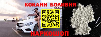 соль ск Волжский
