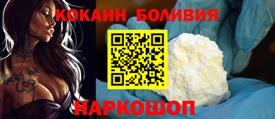соль ск Волгодонск