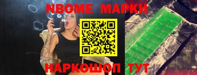 соль ск Волжский
