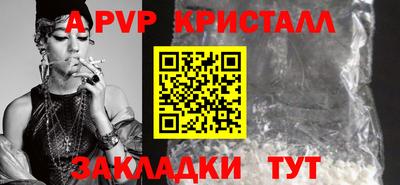 МДПВ Волжск