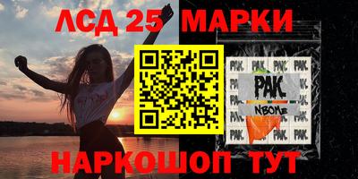 альфа пвп Волжск