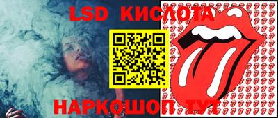 соль ск Волгодонск