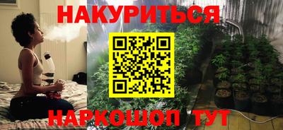 соль ск Волжский