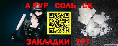 МДПВ Волжск