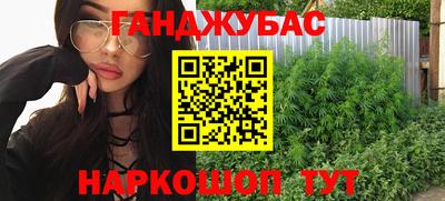 ГАЛЛЮЦИНОГЕННЫЕ ГРИБЫ Абинск