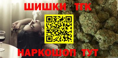 соль ск Волжский