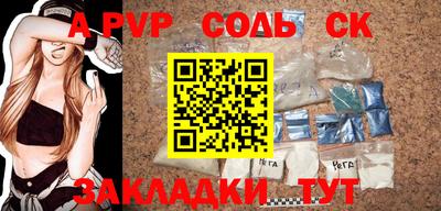 МДПВ Волжск