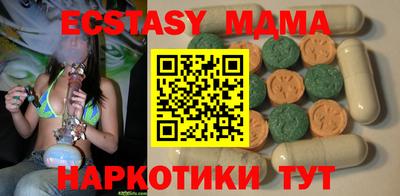 соль ск Волгодонск