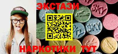MDMA Premium VHQ Волгодонск