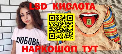 соль ск Волгодонск