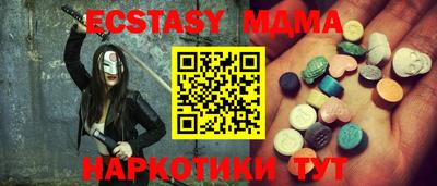 МДПВ Волжск