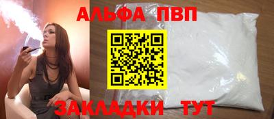 соль ск Волгодонск