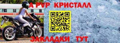 соль ск Волгодонск
