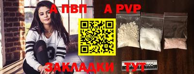 соль ск Волжский