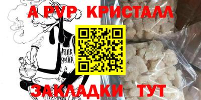 соль ск Волгодонск
