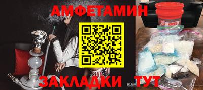 соль ск Волжский