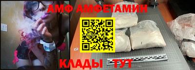 соль ск Волгодонск