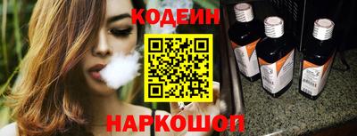 соль ск Волгодонск