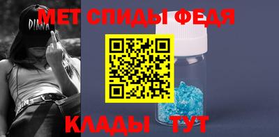 соль ск Волжский