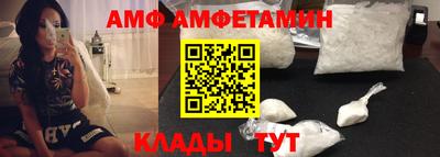 MDMA Premium VHQ Волгодонск