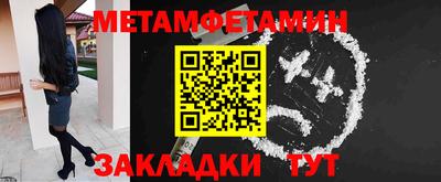 соль ск Волжский