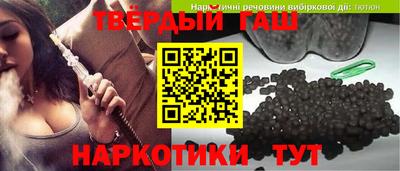 соль ск Волжский