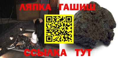 соль ск Волжский