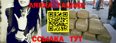 соль ск Волжский