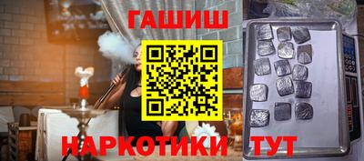 соль ск Волжский