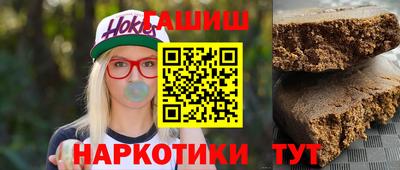 альфа пвп Волжский