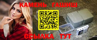 альфа пвп Волжск