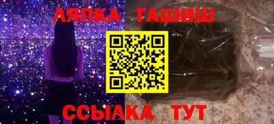 альфа пвп Волжский