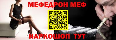 соль ск Волжский
