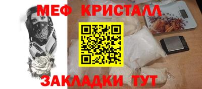 соль ск Волгодонск