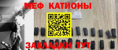 соль ск Волжский