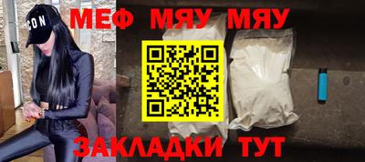 МДПВ Волжск
