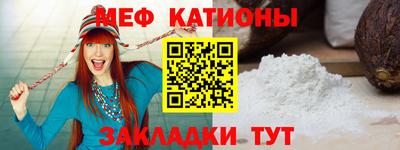 соль ск Волжский