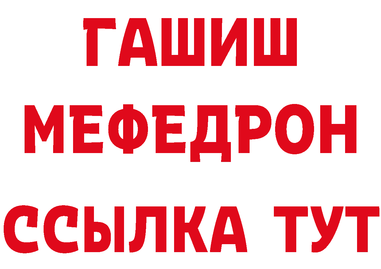 БУТИРАТ BDO 33% рабочий сайт это гидра Омск