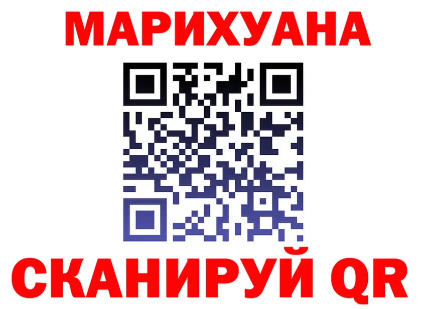 APVP мука зеркало мориарти блэк спрут Омск
