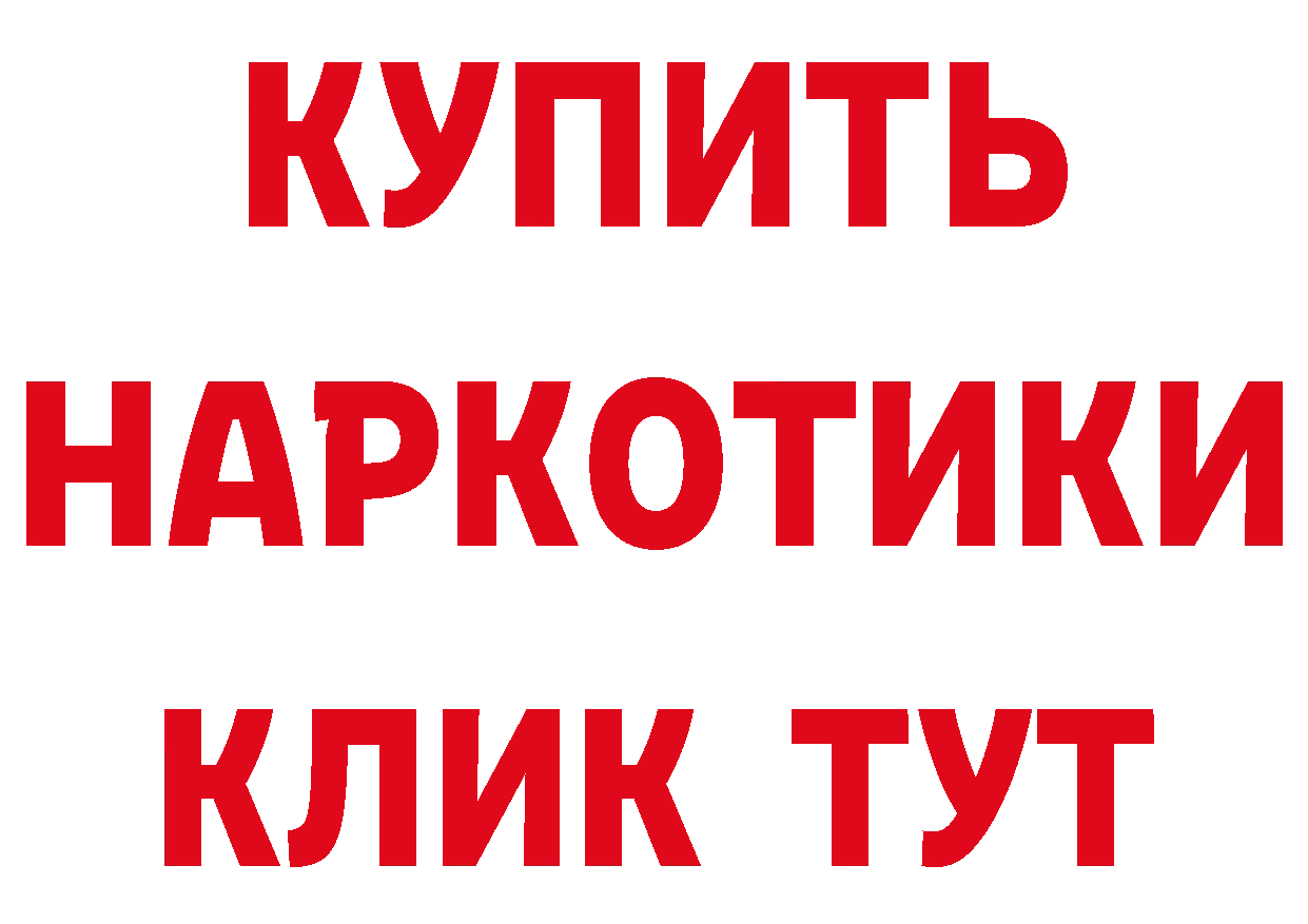 Магазин наркотиков даркнет клад Омск