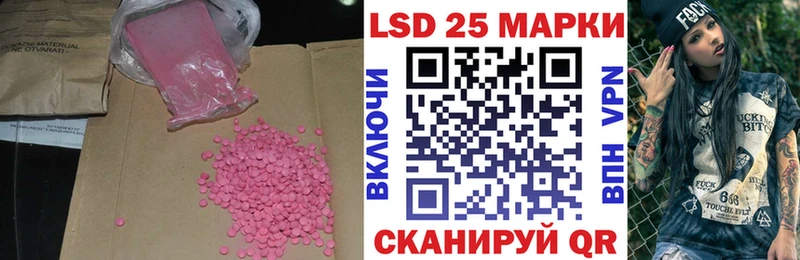 LSD-25 экстази ecstasy  Омск 