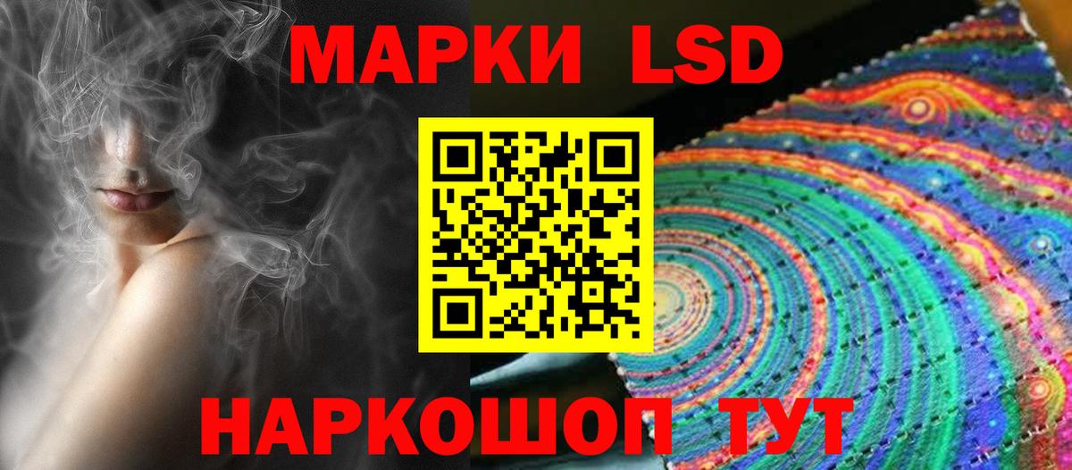 LSD-25 экстази кислота Омск