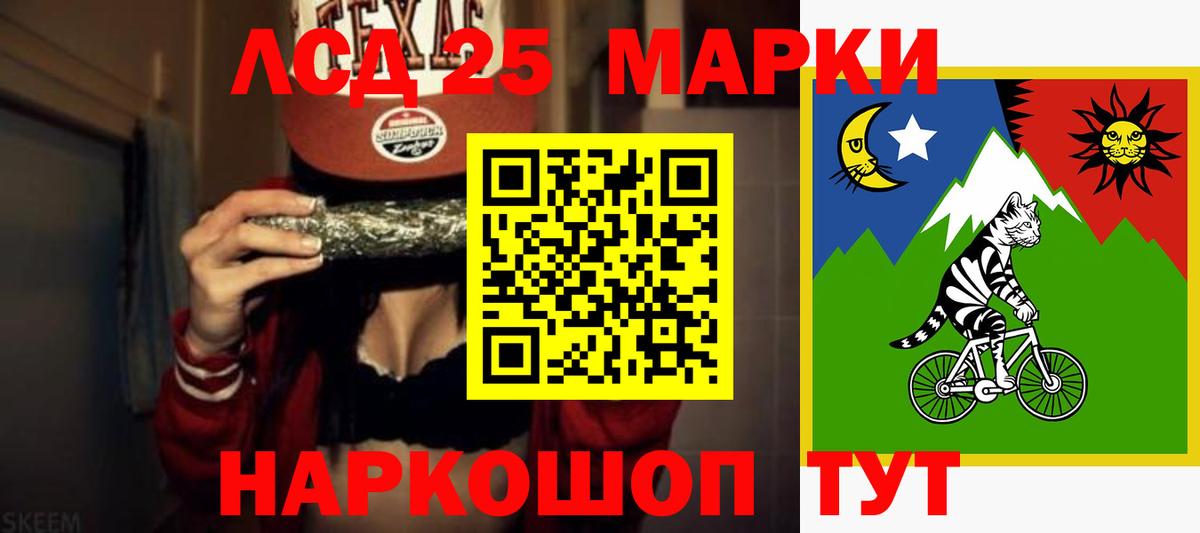 ЛСД экстази кислота Омск