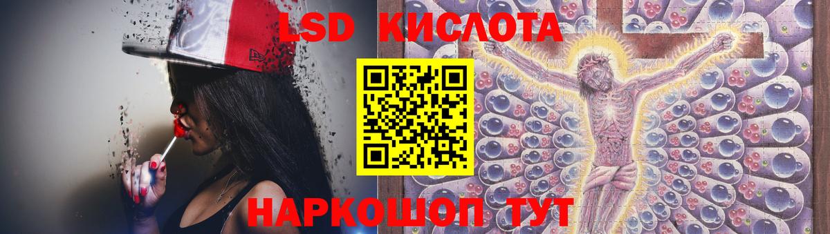 Омск  LSD-25 экстази ecstasy  Вход с VPN  LSD-25 экстази ecstasy 