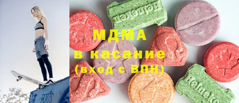 MDMA кристаллы  Омск 