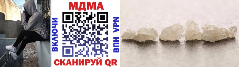 MDMA молли Омск
