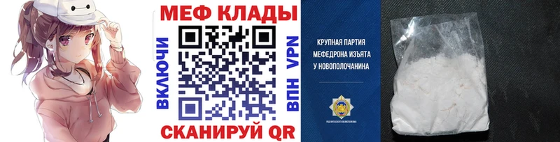 ОМГ ОМГ рабочий сайт  цены наркотик  Омск  МЕФ мука 