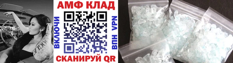 продажа наркотиков  гидра ССЫЛКА  МЕТАМФЕТАМИН Декстрометамфетамин 99.9%  Омск 