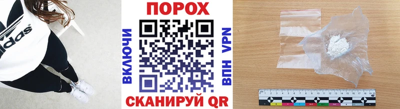 Первитин кристалл Омск