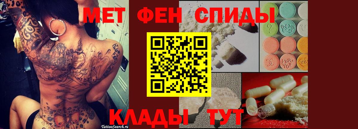 Первитин витя  Вход с VPN  Омск 